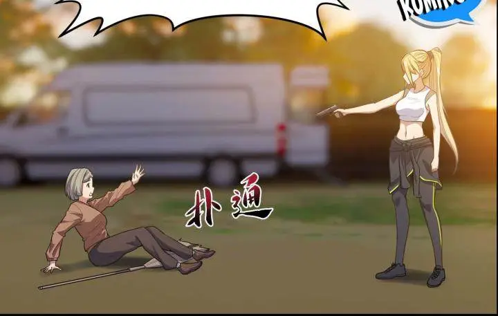 image-komik-rebirth-of-the-emperor-in-the-reverse-world-chapter-11-21/45