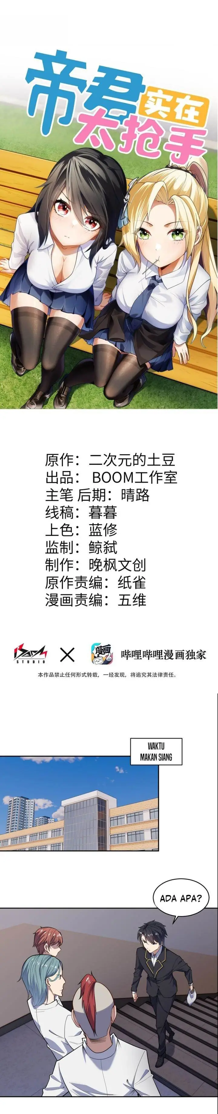 image-komik-rebirth-of-the-emperor-in-the-reverse-world-chapter-18-0/30