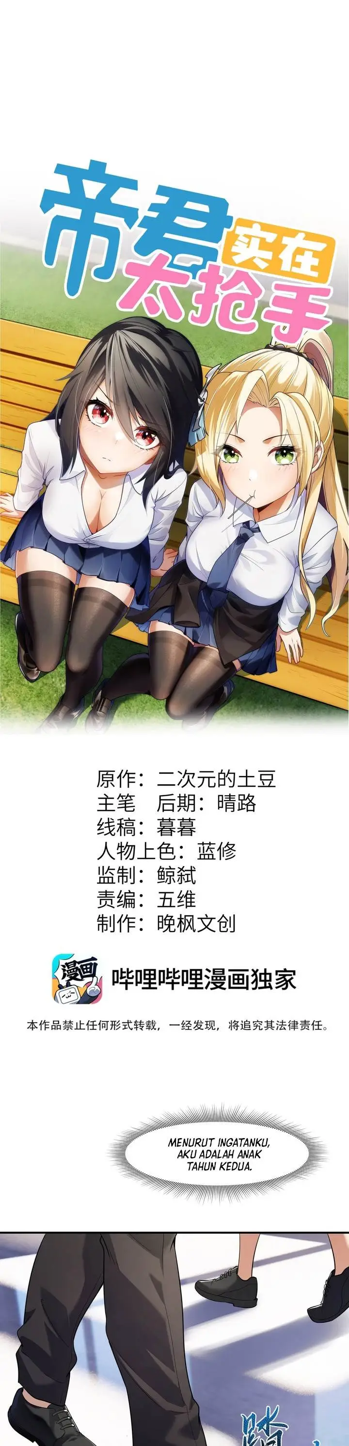 image-komik-rebirth-of-the-emperor-in-the-reverse-world-chapter-2-0/30