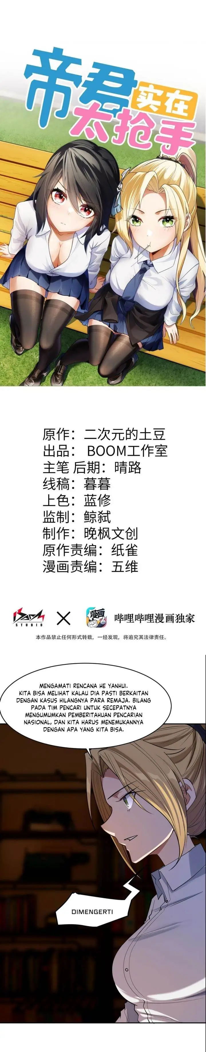 image-komik-rebirth-of-the-emperor-in-the-reverse-world-chapter-20-0/29