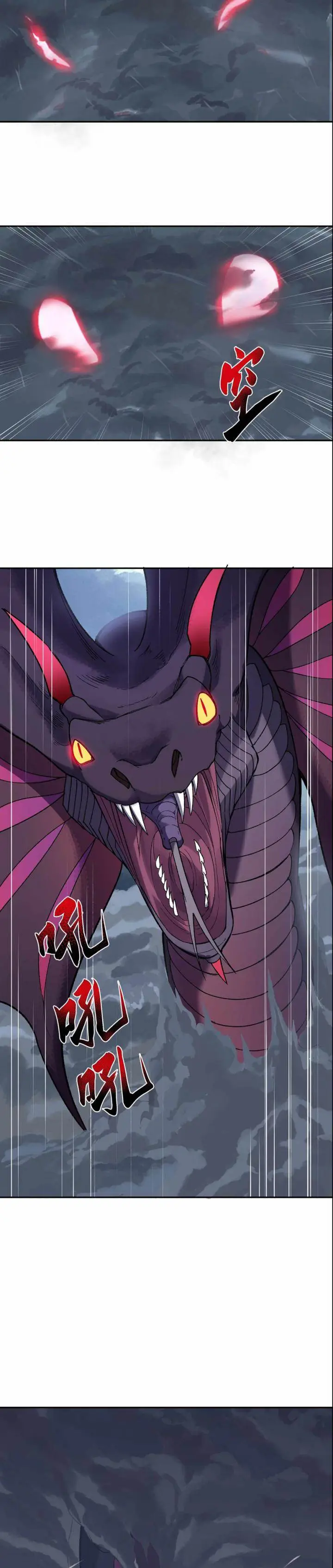 image-komik-rebirth-of-the-emperor-in-the-reverse-world-chapter-25-11/34