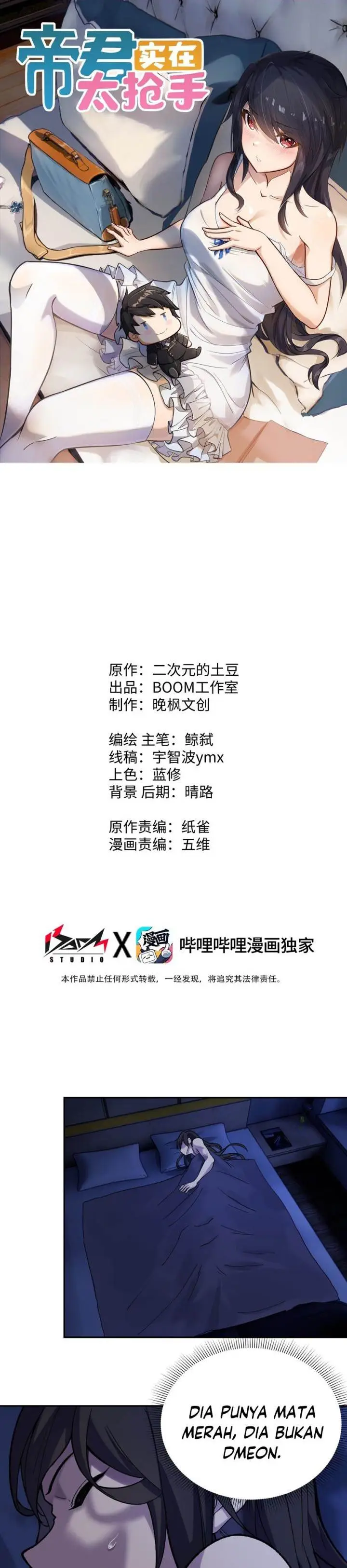 image-komik-rebirth-of-the-emperor-in-the-reverse-world-chapter-28-0/31