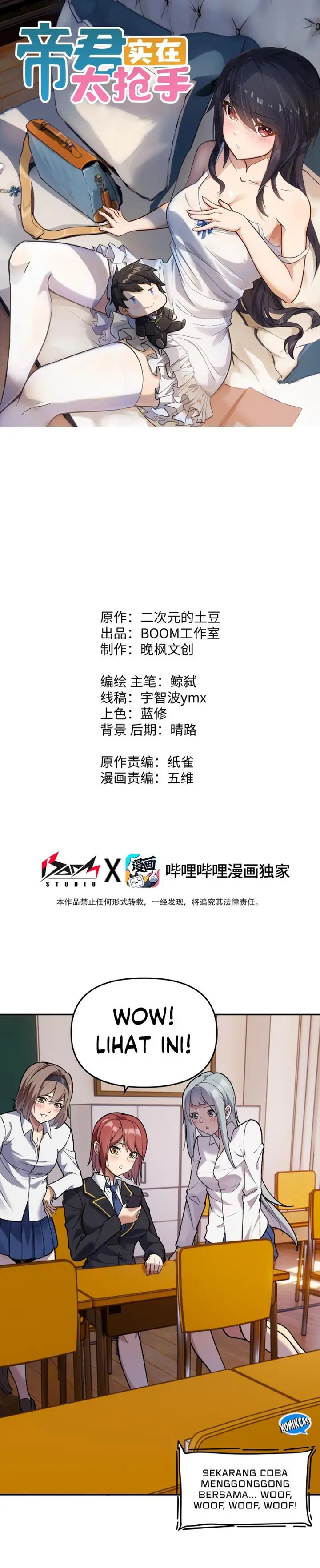 image-komik-rebirth-of-the-emperor-in-the-reverse-world-chapter-29-0/33