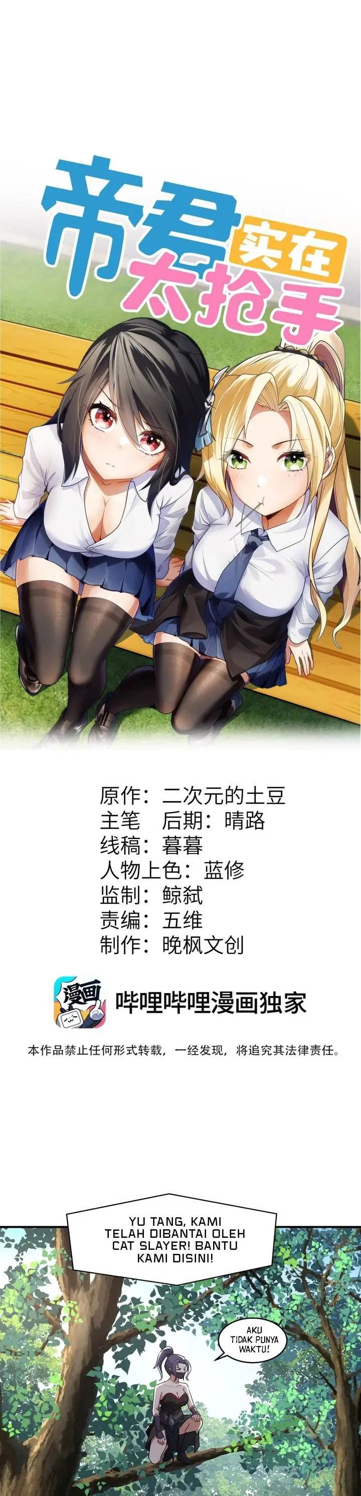 image-komik-rebirth-of-the-emperor-in-the-reverse-world-chapter-3-0/38