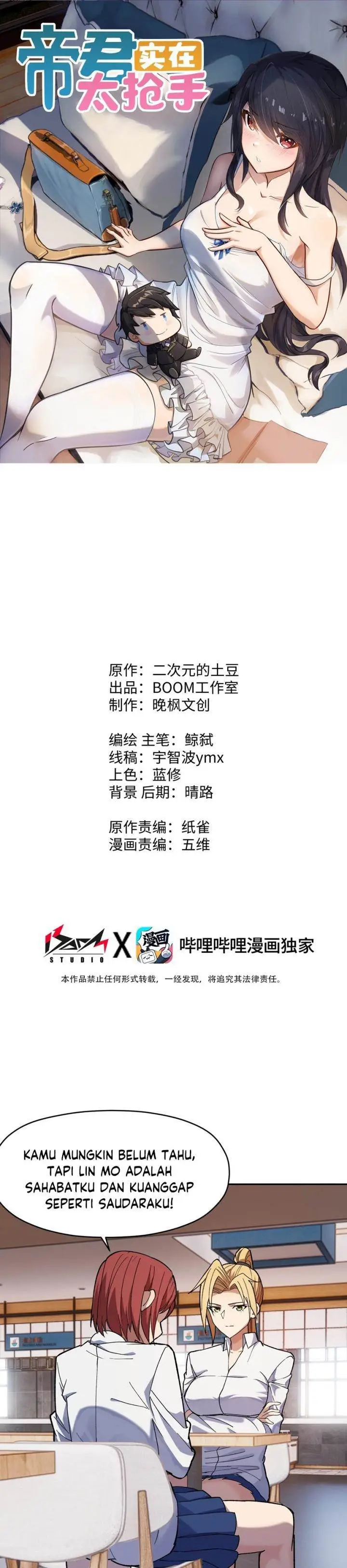 image-komik-rebirth-of-the-emperor-in-the-reverse-world-chapter-30-0/33