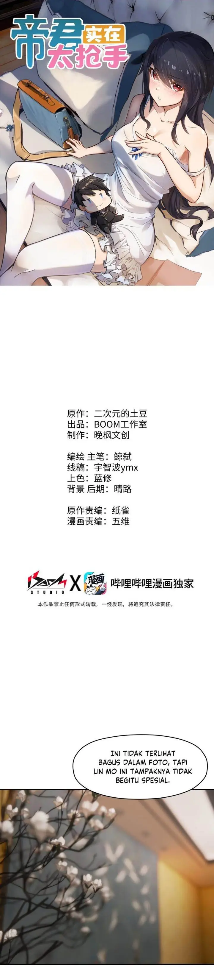 image-komik-rebirth-of-the-emperor-in-the-reverse-world-chapter-32-0/31