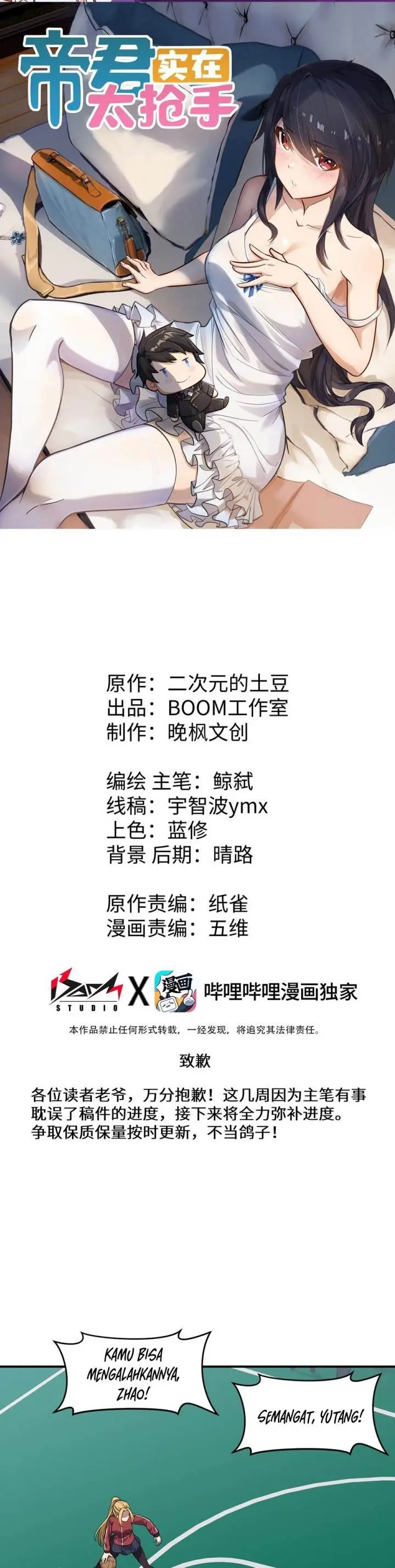 image-komik-rebirth-of-the-emperor-in-the-reverse-world-chapter-38-0/38