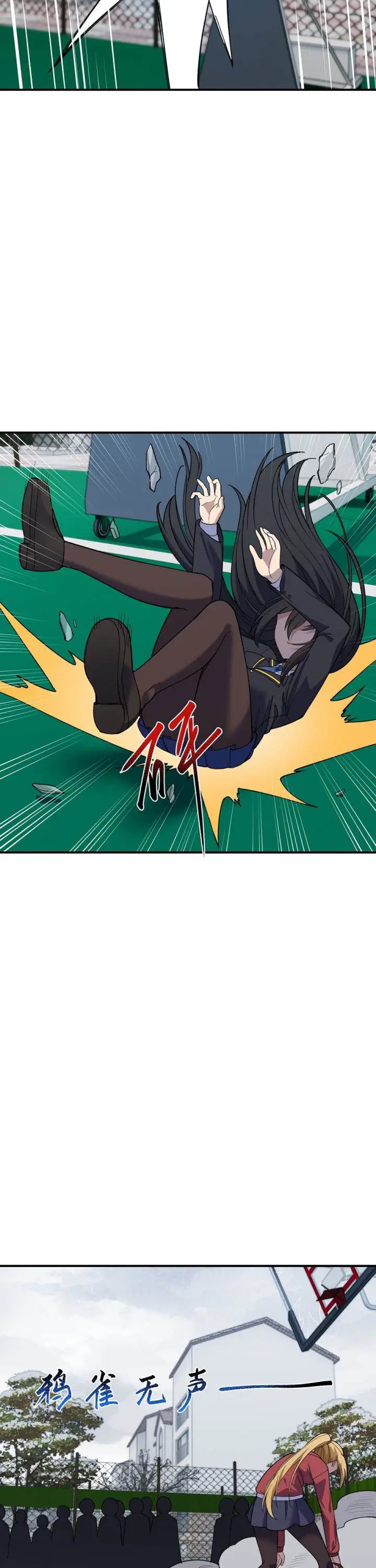 image-komik-rebirth-of-the-emperor-in-the-reverse-world-chapter-38-24/38