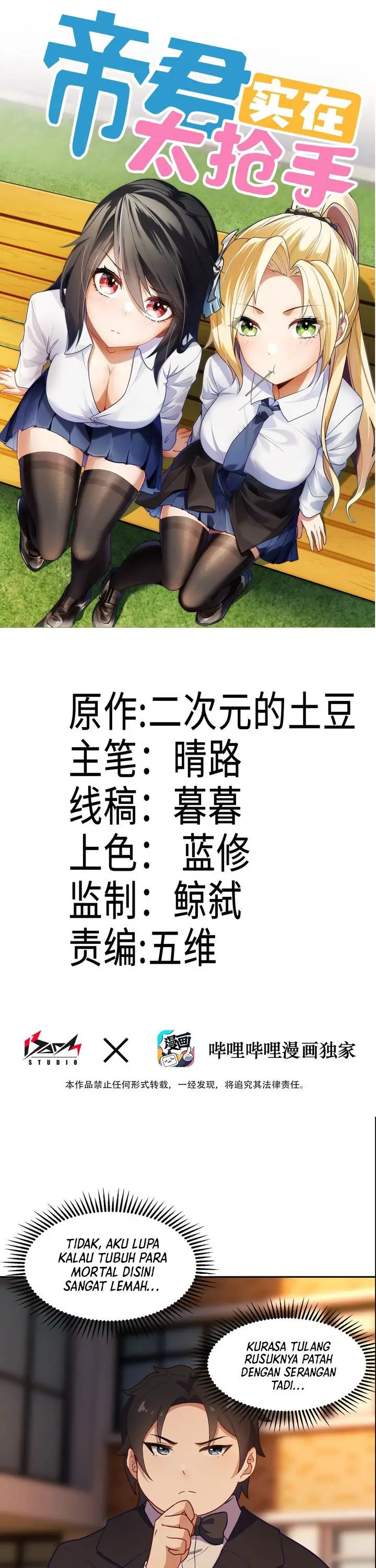 image-komik-rebirth-of-the-emperor-in-the-reverse-world-chapter-5-0/39