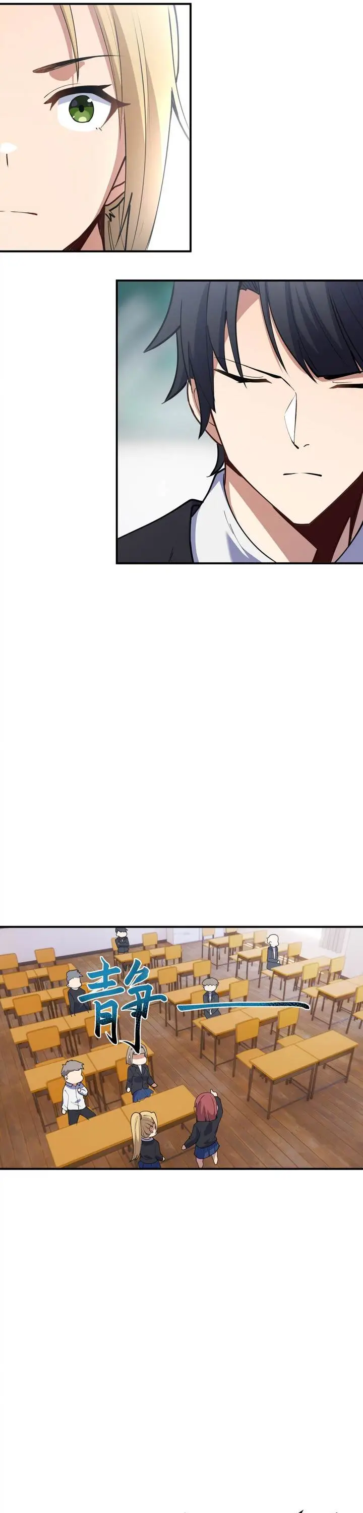 image-komik-rebirth-of-the-emperor-in-the-reverse-world-chapter-8-33/38