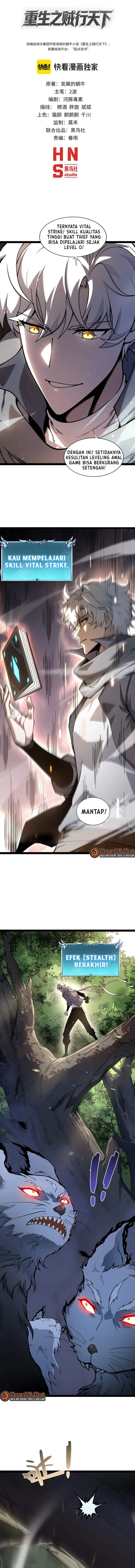 image-komik-rebirth-of-the-thief-who-roamed-the-world-chapter-2-0/19