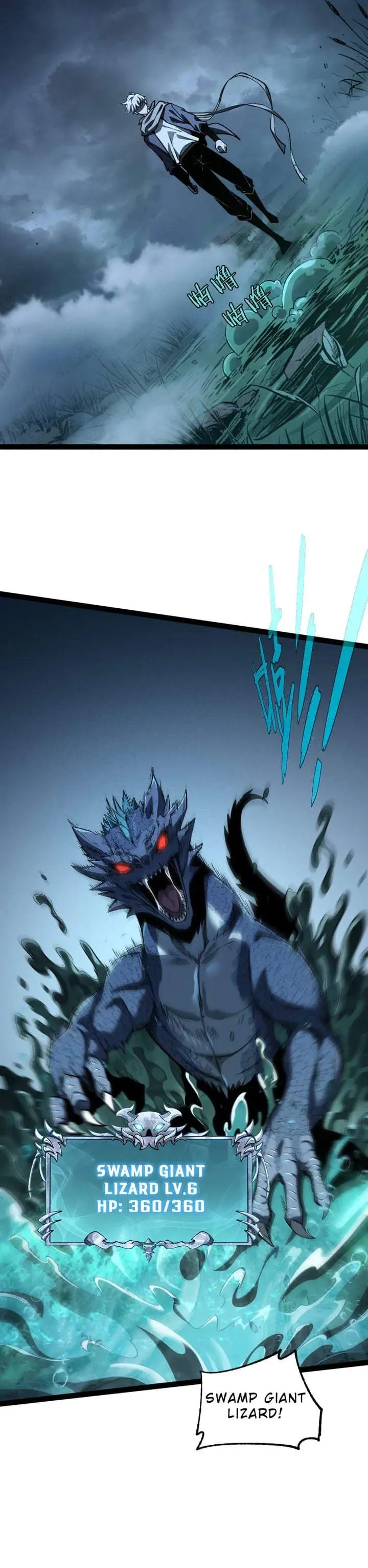 image-komik-rebirth-of-the-thief-who-roamed-the-world-chapter-24-6/26