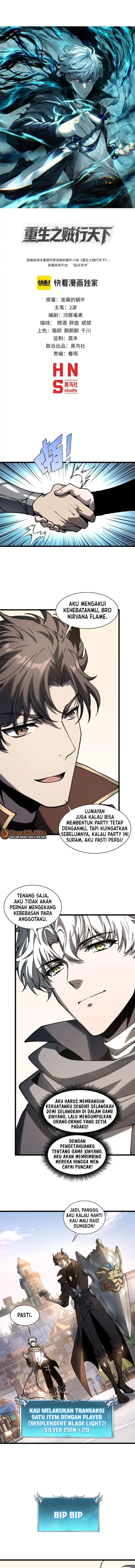 image-komik-rebirth-of-the-thief-who-roamed-the-world-chapter-30-0/11