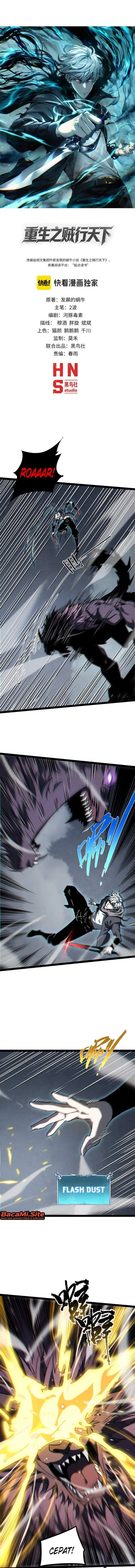image-komik-rebirth-of-the-thief-who-roamed-the-world-chapter-34-0/11