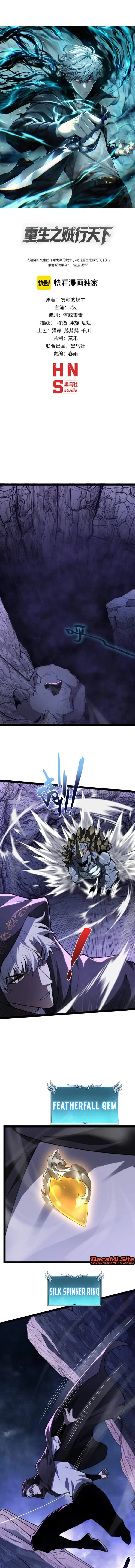 image-komik-rebirth-of-the-thief-who-roamed-the-world-chapter-37-0/12