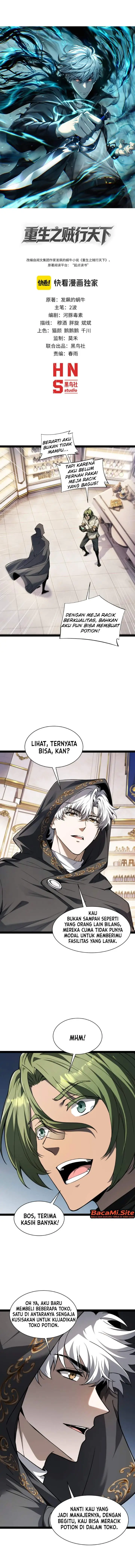 image-komik-rebirth-of-the-thief-who-roamed-the-world-chapter-39-0/11