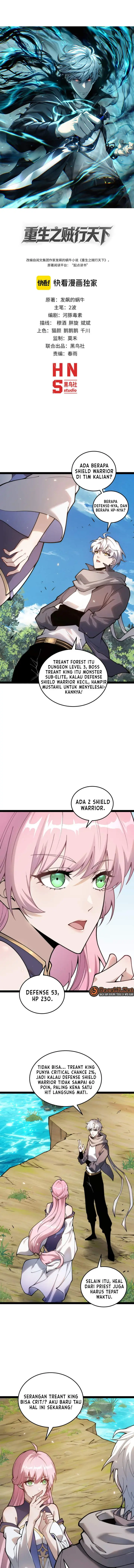 image-komik-rebirth-of-the-thief-who-roamed-the-world-chapter-4-0/16