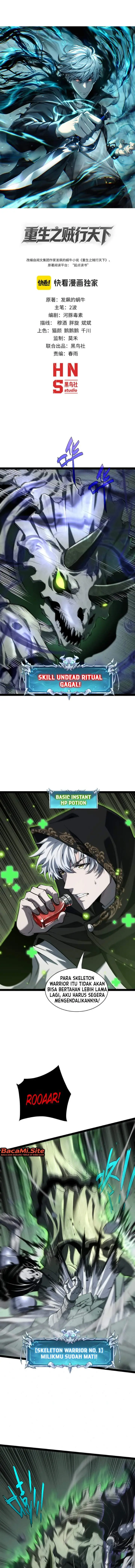 image-komik-rebirth-of-the-thief-who-roamed-the-world-chapter-40-0/11