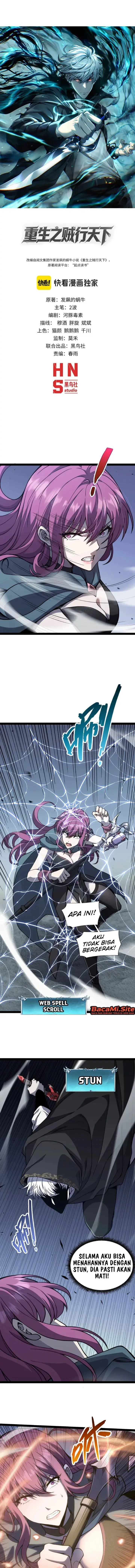 image-komik-rebirth-of-the-thief-who-roamed-the-world-chapter-45-1/14