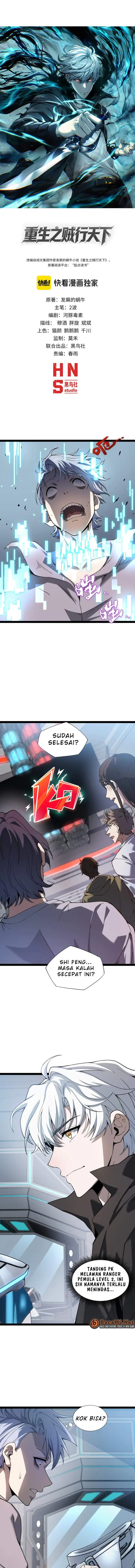 image-komik-rebirth-of-the-thief-who-roamed-the-world-chapter-5-0/13