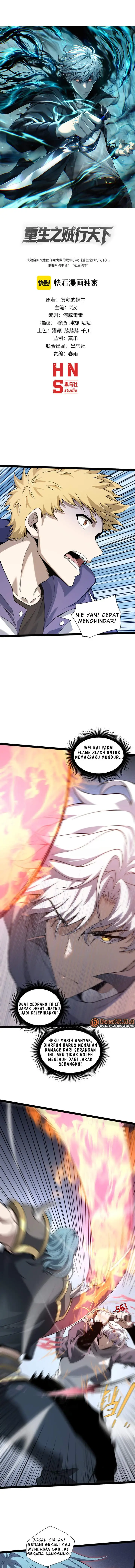 image-komik-rebirth-of-the-thief-who-roamed-the-world-chapter-6-0/12