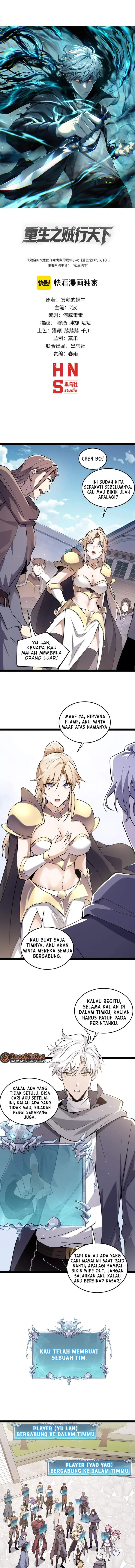 image-komik-rebirth-of-the-thief-who-roamed-the-world-chapter-7-0/11