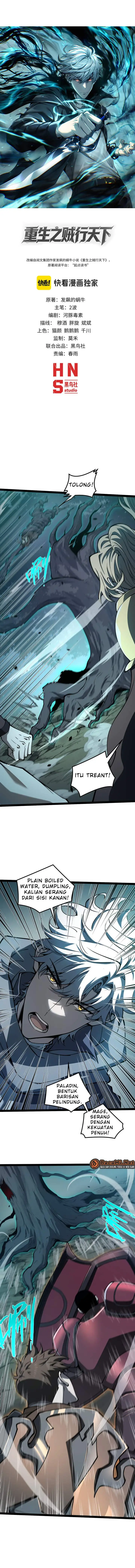 image-komik-rebirth-of-the-thief-who-roamed-the-world-chapter-8-0/11