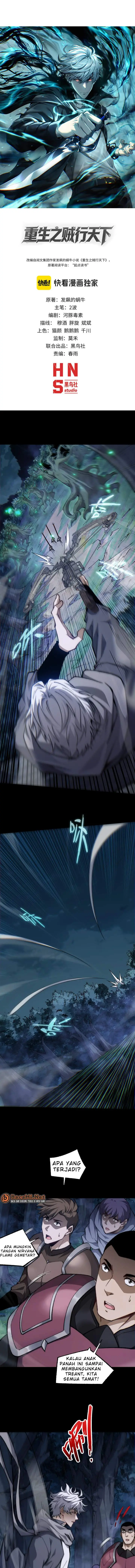 image-komik-rebirth-of-the-thief-who-roamed-the-world-chapter-9-0/13