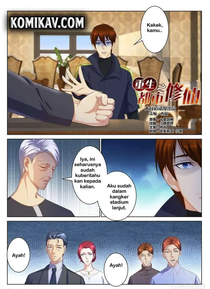 image-komik-rebirth-of-the-urban-immortal-cultivator-chapter-106-2/12