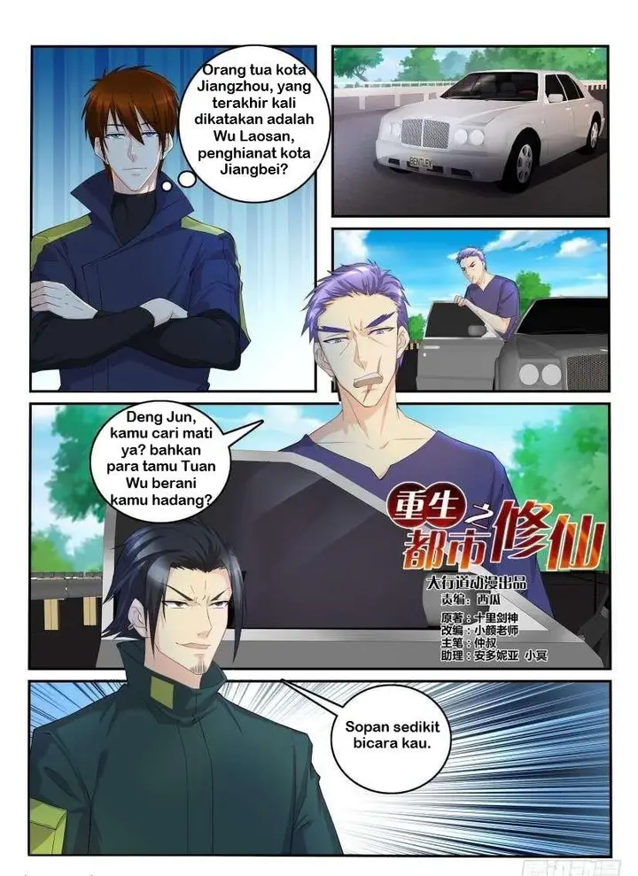 image-komik-rebirth-of-the-urban-immortal-cultivator-chapter-109-2/12