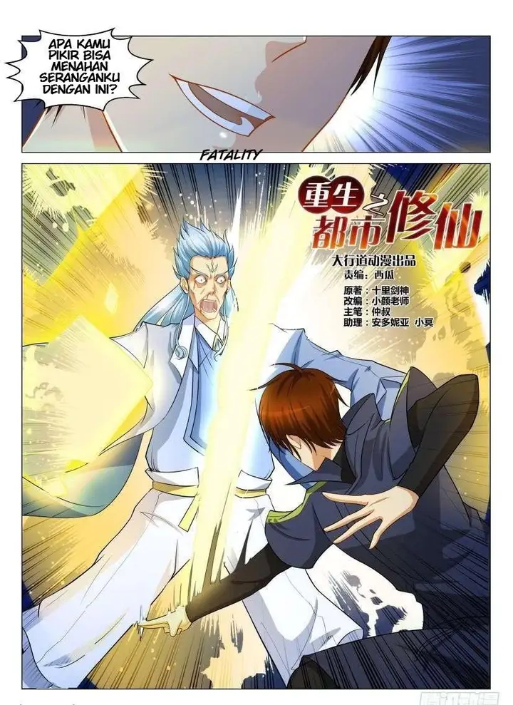 image-komik-rebirth-of-the-urban-immortal-cultivator-chapter-121-11/17