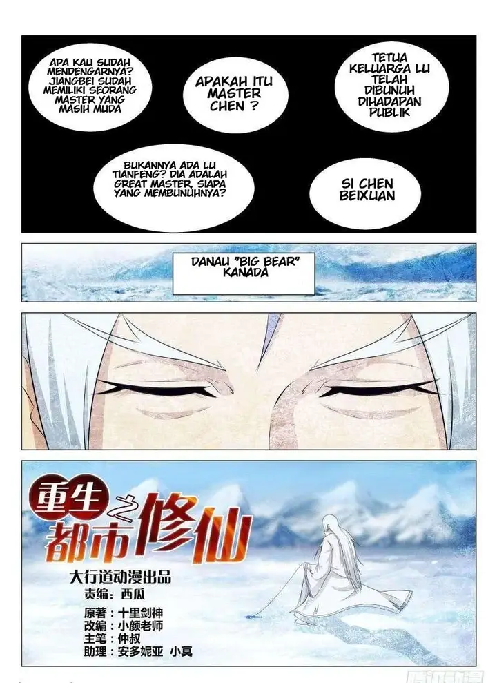 image-komik-rebirth-of-the-urban-immortal-cultivator-chapter-122-9/17