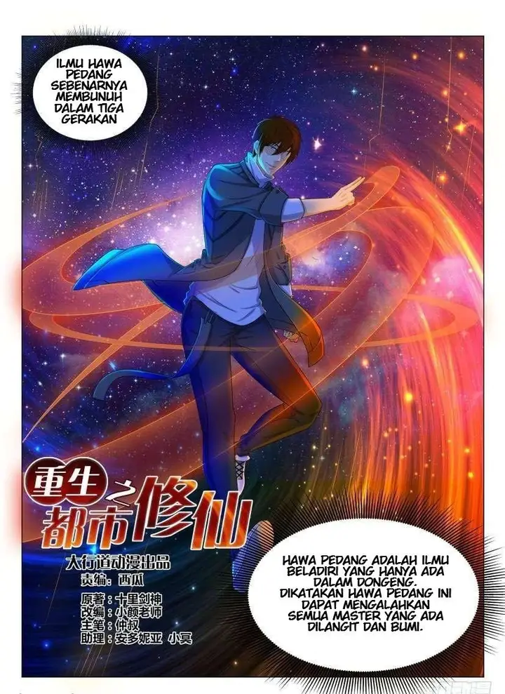 image-komik-rebirth-of-the-urban-immortal-cultivator-chapter-126-15/17