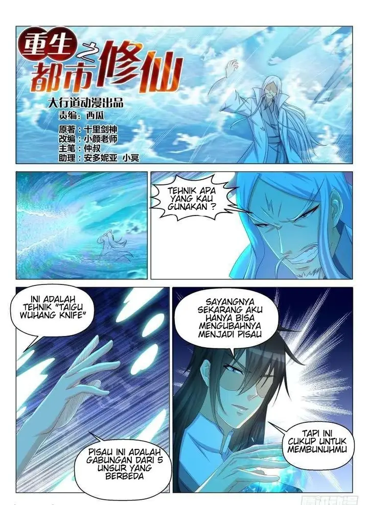 image-komik-rebirth-of-the-urban-immortal-cultivator-chapter-136-3/17