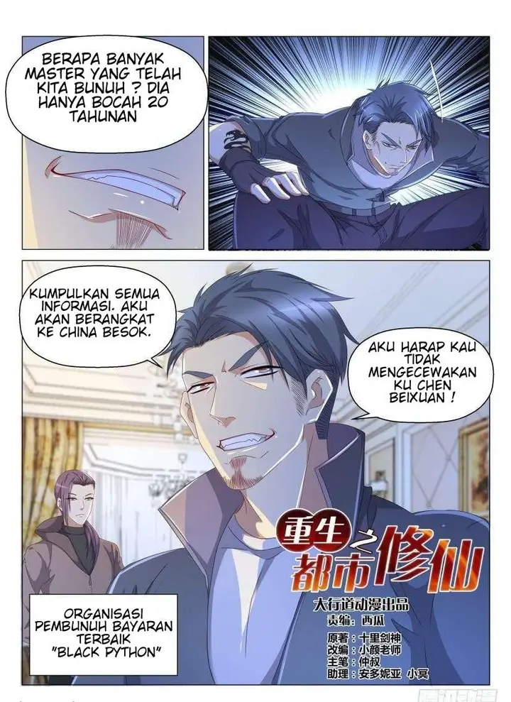 image-komik-rebirth-of-the-urban-immortal-cultivator-chapter-139-2/17