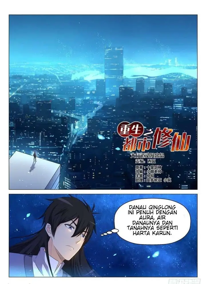 image-komik-rebirth-of-the-urban-immortal-cultivator-chapter-144-3/17