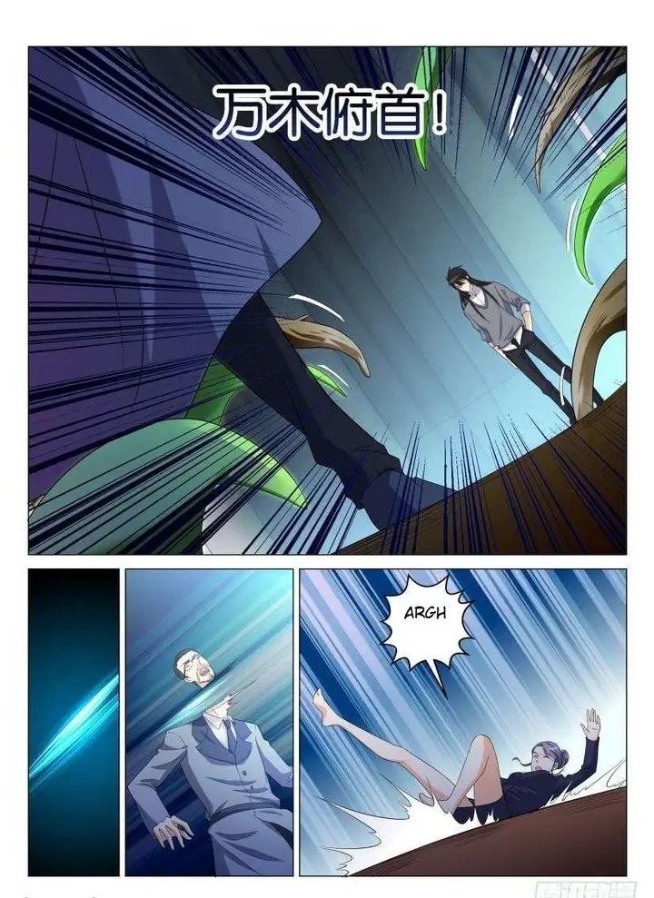 image-komik-rebirth-of-the-urban-immortal-cultivator-chapter-152-13/17