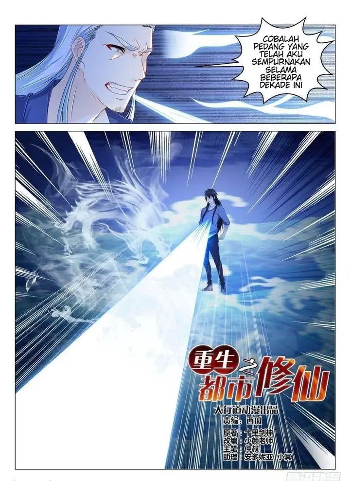 image-komik-rebirth-of-the-urban-immortal-cultivator-chapter-156-3/17