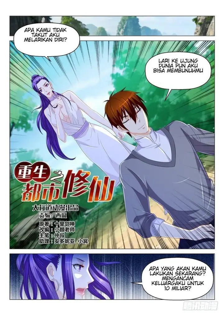 image-komik-rebirth-of-the-urban-immortal-cultivator-chapter-164-1/17