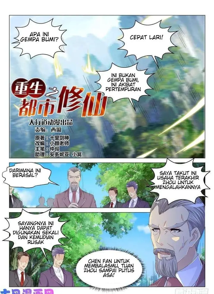 image-komik-rebirth-of-the-urban-immortal-cultivator-chapter-165-10/17