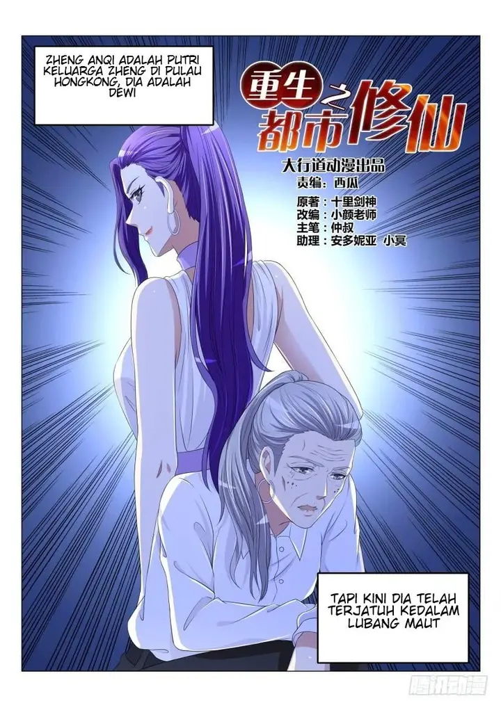 image-komik-rebirth-of-the-urban-immortal-cultivator-chapter-170-10/17