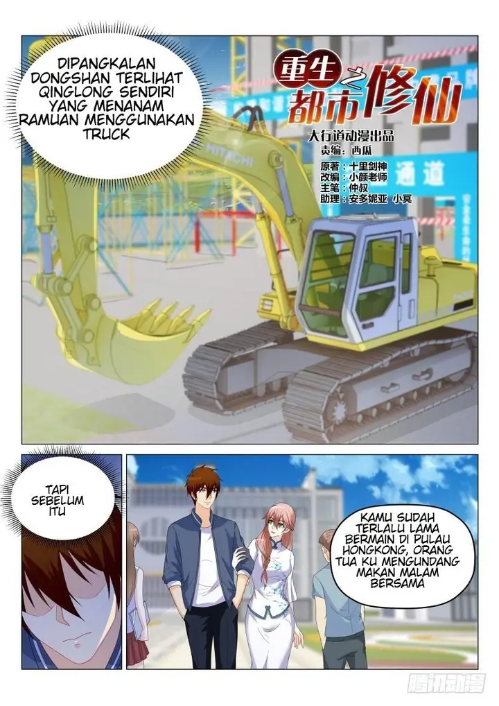 image-komik-rebirth-of-the-urban-immortal-cultivator-chapter-174-8/17