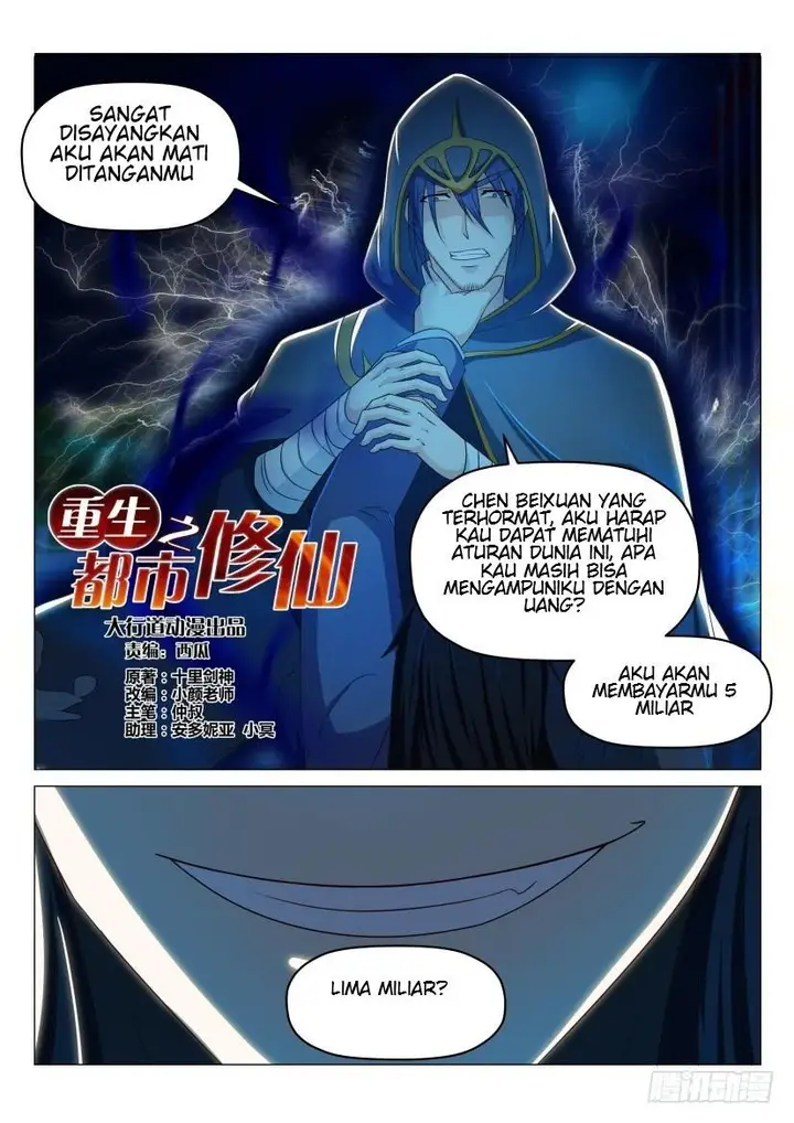 image-komik-rebirth-of-the-urban-immortal-cultivator-chapter-182-5/17