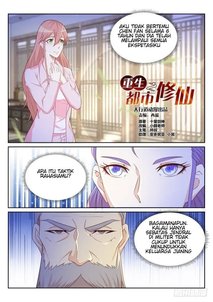 image-komik-rebirth-of-the-urban-immortal-cultivator-chapter-193-1/17