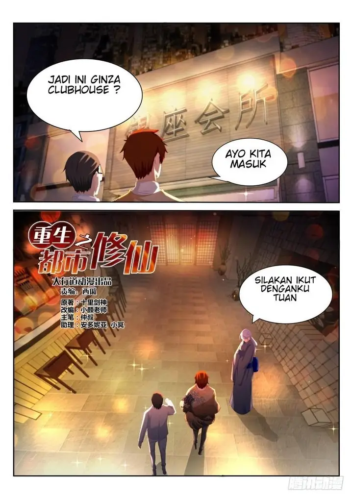 image-komik-rebirth-of-the-urban-immortal-cultivator-chapter-195-4/17