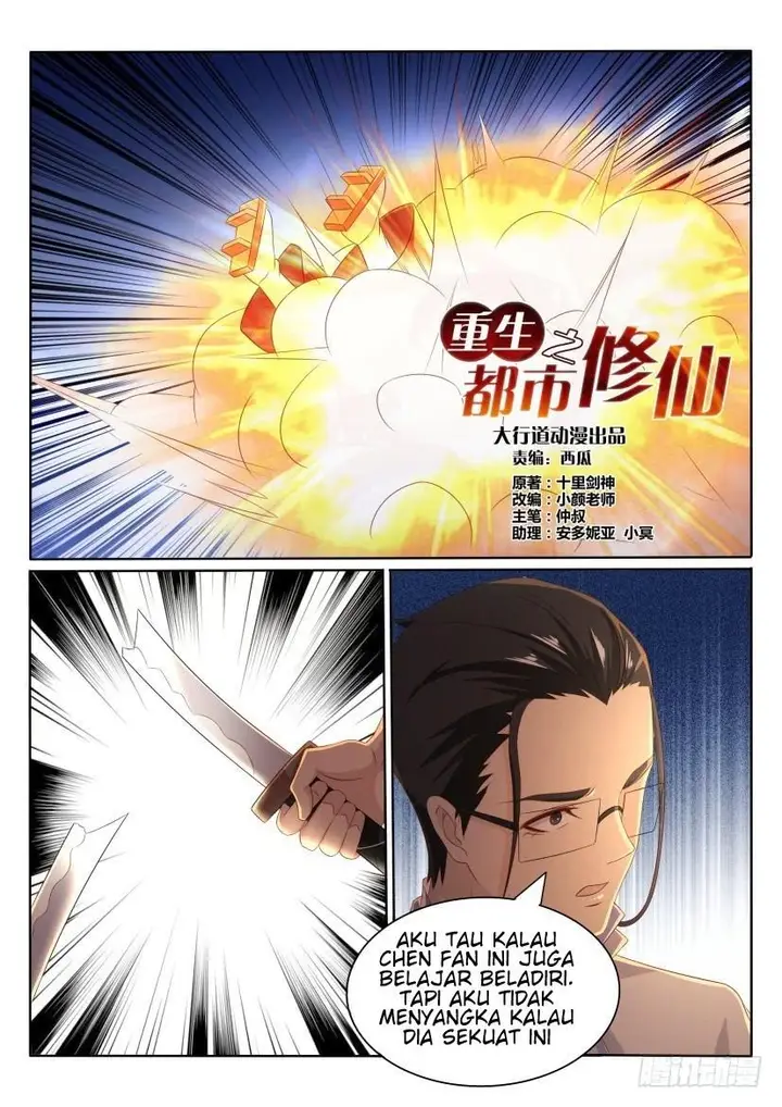 image-komik-rebirth-of-the-urban-immortal-cultivator-chapter-196-10/17