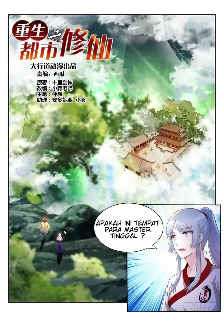 image-komik-rebirth-of-the-urban-immortal-cultivator-chapter-198-14/17