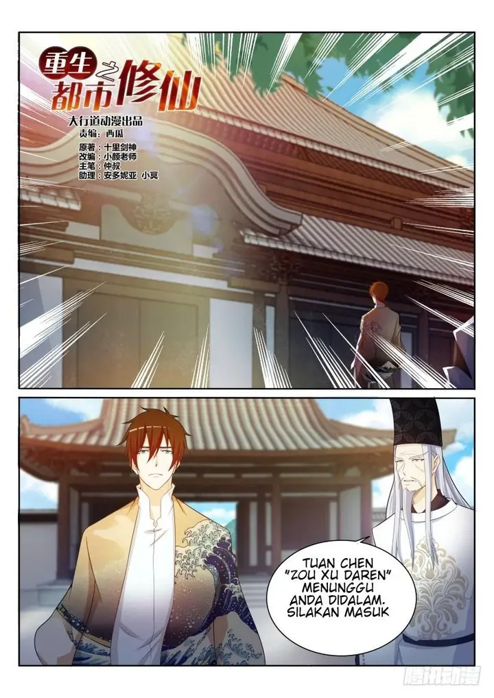 image-komik-rebirth-of-the-urban-immortal-cultivator-chapter-203-2/17