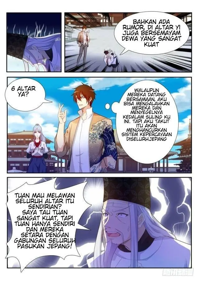 image-komik-rebirth-of-the-urban-immortal-cultivator-chapter-207-5/17