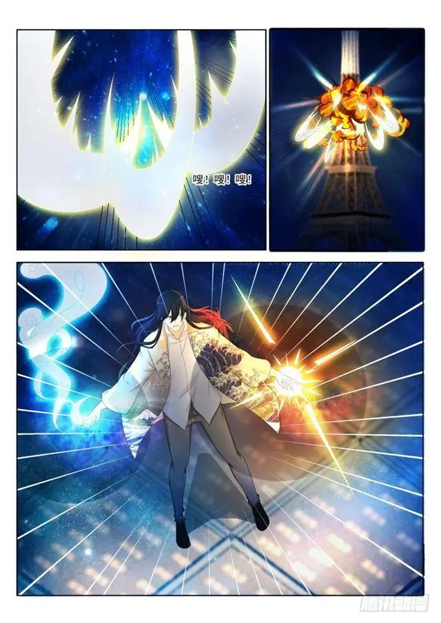 image-komik-rebirth-of-the-urban-immortal-cultivator-chapter-210-12/17